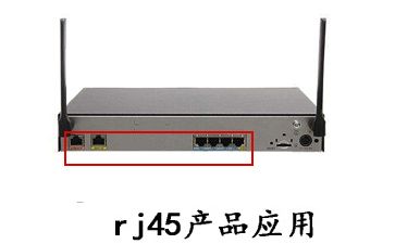 网络连接器：RJ45接口简介与应用