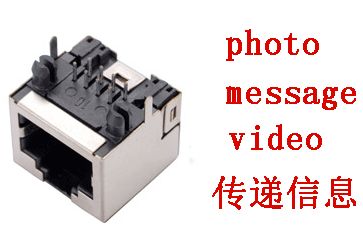 网络连接器：RJ45接口简介与应用